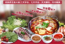 先大餐飲管理集團的品牌管理之道