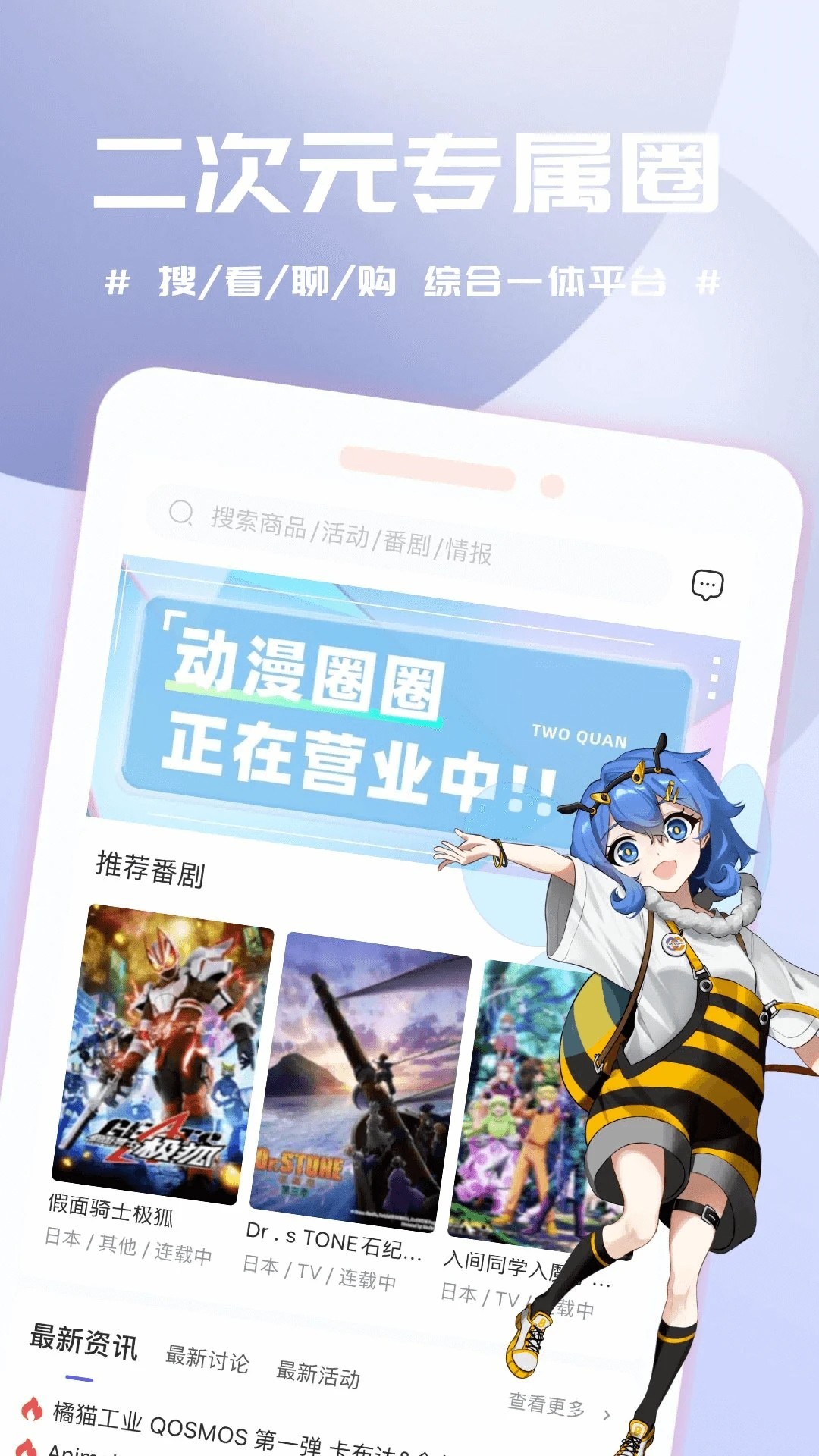 動(dòng)漫技術(shù)開(kāi)發(fā) 驅(qū)動(dòng)產(chǎn)業(yè)創(chuàng)新的核心引擎